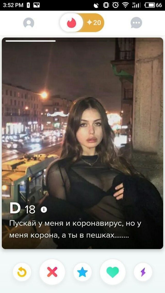 Забавные анкеты с сайта знакомств (16 фото)