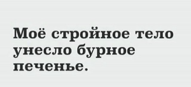 Карантин, работа и самоизоляция: шутки из Сети (14 фото)