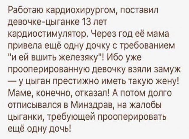 Шутки и истории про "яжматерей", детей и взаимоотношения (15 фото)