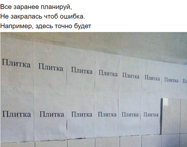 Подборка забавной поэзии с просторов Сети (19 фото)