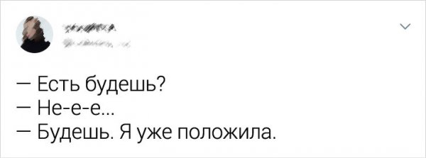 Классические мамины фразы, которые хотя бы раз в жизни слышал каждый человек на планете (25 фото)