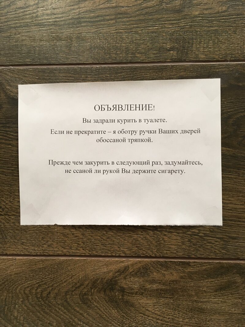 Когда реально не повезло с соседом: война жильцов (17 фото)