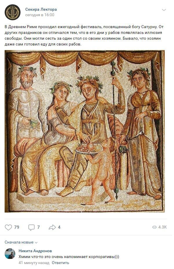 Смешные комментарии к постам в социальных сетях (15 фото)