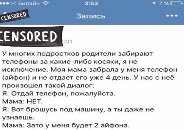 Шутки и истории про "яжматерей", детей и взаимоотношения (15 фото)