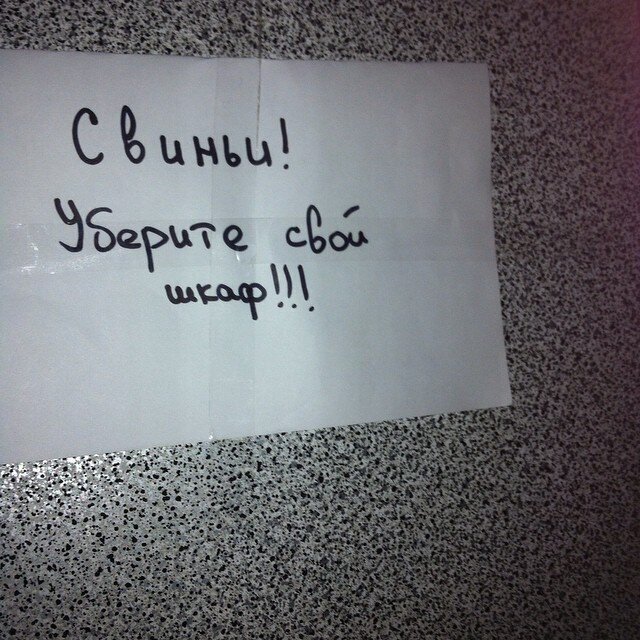 Когда реально не повезло с соседом: война жильцов (17 фото)