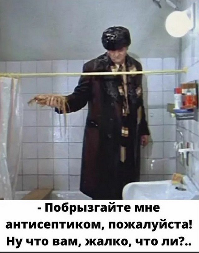 Майские праздники, карантин и коронавирус: о чем шутят в Сети (18 фото)