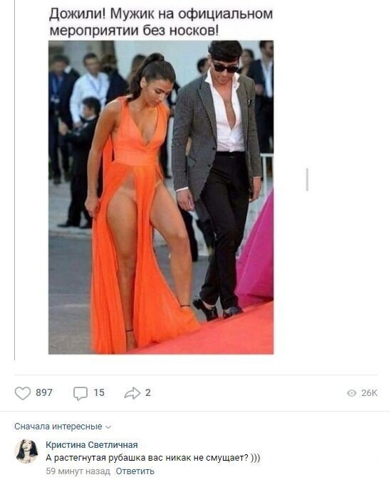 Смешные комментарии к постам в социальных сетях (13 фото)