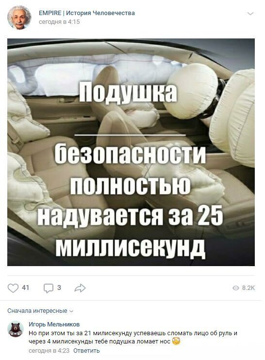 Смешные комментарии к постам в социальных сетях (15 фото)