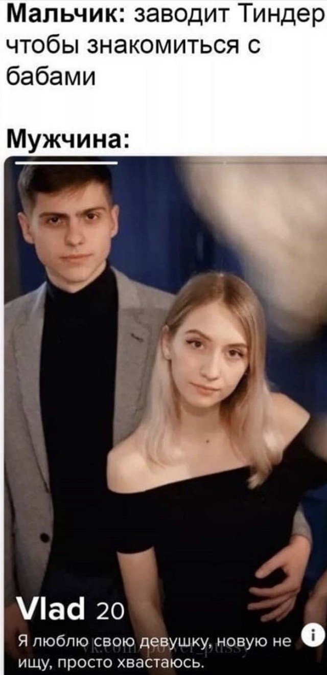 Продажа айфонов и гаражей: чего только не увидишь на сайтах знакомств (15 фото)