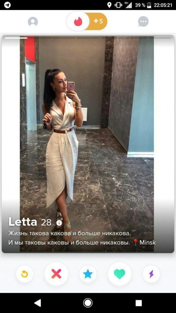 Забавные анкеты с сайта знакомств (16 фото)