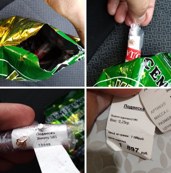 Подборка везунчиков, которые словили удачу за хвост (16 фото) Подборка везунчиков, которые словили удачу за хвост (16 фото)