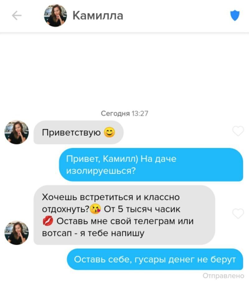 Устали без мужчин. Как знакомятся девушки на самоизоляции (22 фото) Устали без мужчин. Как знакомятся девушки на самоизоляции (22 фото)