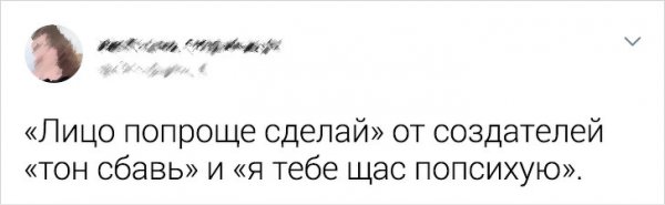 Классические мамины фразы, которые хотя бы раз в жизни слышал каждый человек на планете (25 фото)