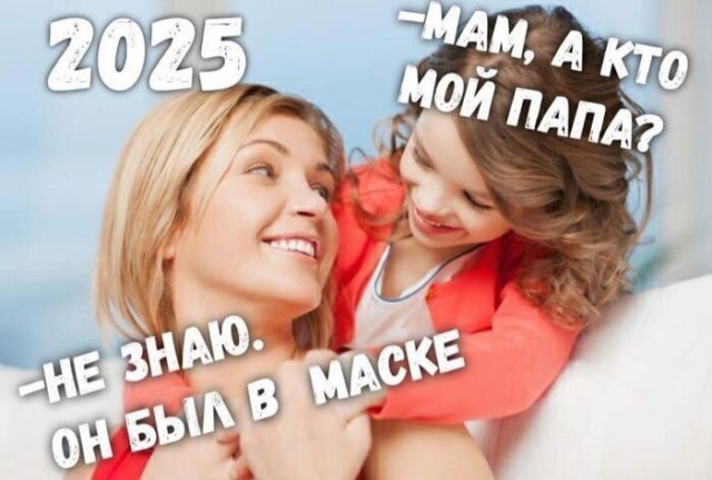 Немного о том, что будет после карантина (15 фото)