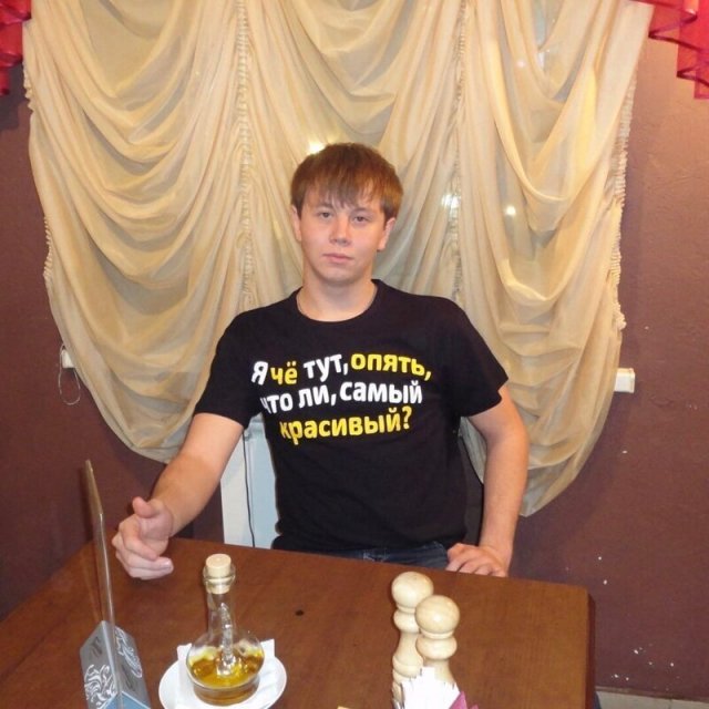 Шутки про заниженную самооценку (20 фото)