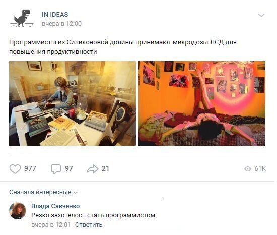 Смешные комментарии к постам в социальных сетях (13 фото)