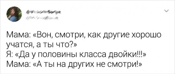 Классические мамины фразы, которые хотя бы раз в жизни слышал каждый человек на планете (25 фото)