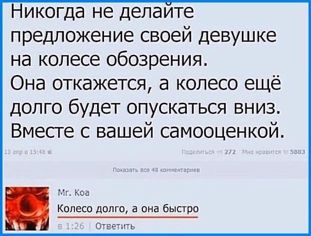 Шутки про заниженную самооценку (20 фото)