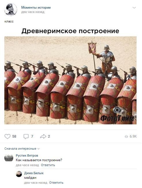 Смешные комментарии к постам в социальных сетях (15 фото)