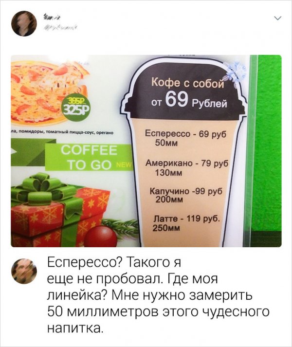 Пост вопиющей неграмотности (17 фото)