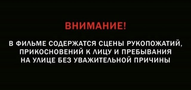 Карантинный юмор: лучшие шутки в Сети (15 фото)