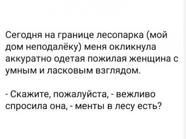 Удаленка, 5G и карантин: о чем шутят в Сети (15 фото)