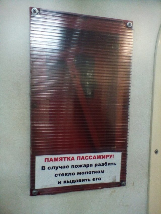 Люди, которым плевать на технику безопасности (15 фото)