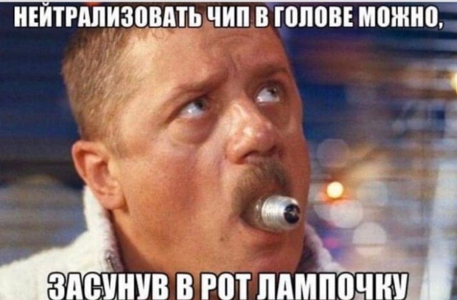 Удаленка, 5G и карантин: о чем шутят в Сети (15 фото)