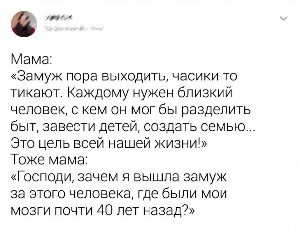Классические мамины фразы, которые хотя бы раз в жизни слышал каждый человек на планете (25 фото)