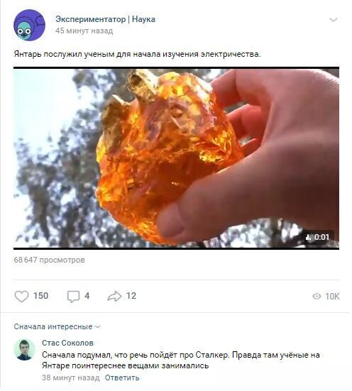 Смешные комментарии к постам в социальных сетях (15 фото)