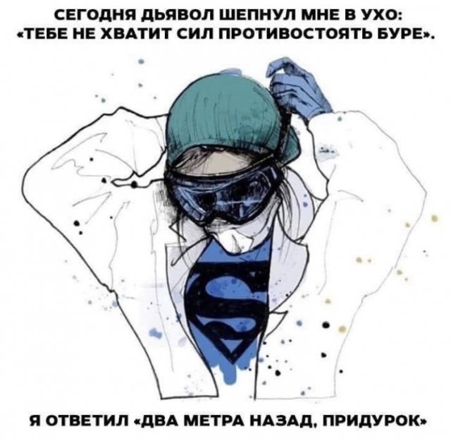 Карантинный юмор: лучшие шутки в Сети (15 фото)