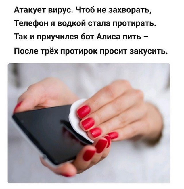 Майские праздники, карантин и коронавирус: о чем шутят в Сети (18 фото)