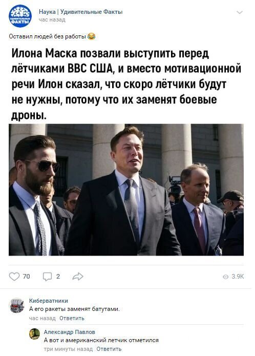 Смешные комментарии к постам в социальных сетях (15 фото)