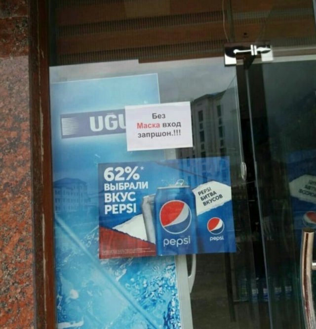 Немного о грамотности в Интернете (15 фото)