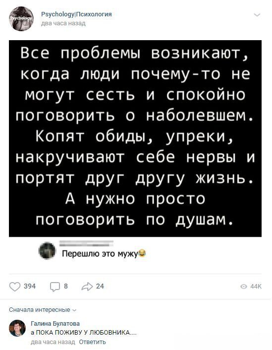 Смешные комментарии к постам в социальных сетях (15 фото)