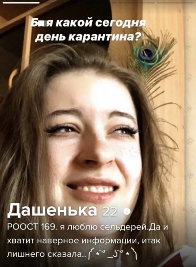 Анкеты с сайта знакомств, где обитают странные люди (15 фото) Анкеты с сайта знакомств, где обитают странные люди (15 фото)