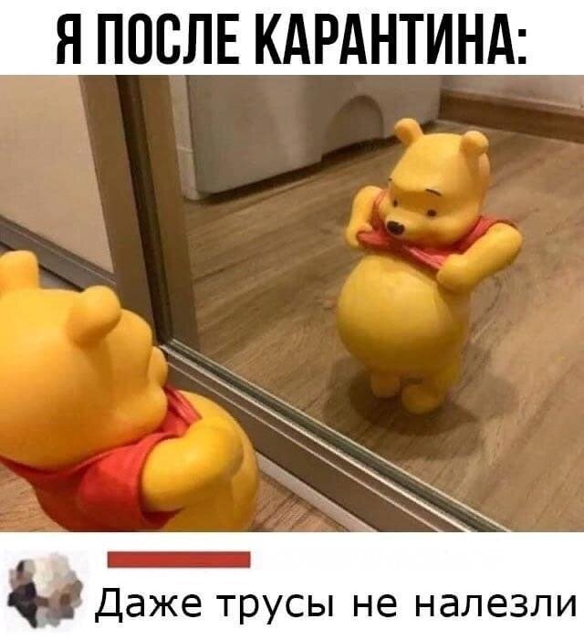 Немного о том, что будет после карантина (15 фото)