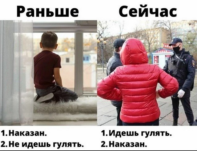 Майские праздники, карантин и коронавирус: о чем шутят в Сети (18 фото)