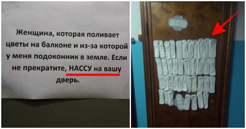 Когда реально не повезло с соседом: война жильцов (17 фото)