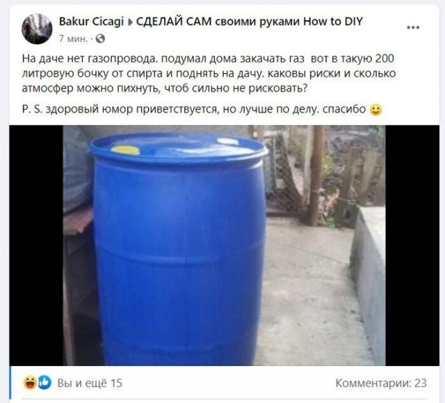 Люди, которым плевать на технику безопасности (15 фото)