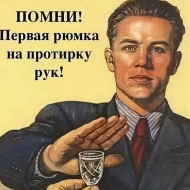 Майские праздники, карантин и коронавирус: о чем шутят в Сети (18 фото)