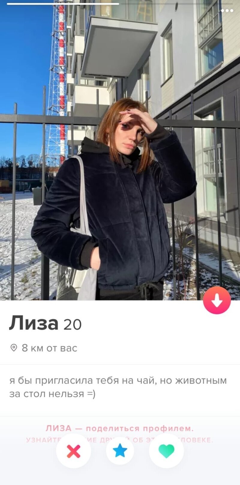 Устали без мужчин. Как знакомятся девушки на самоизоляции (22 фото) Устали без мужчин. Как знакомятся девушки на самоизоляции (22 фото)