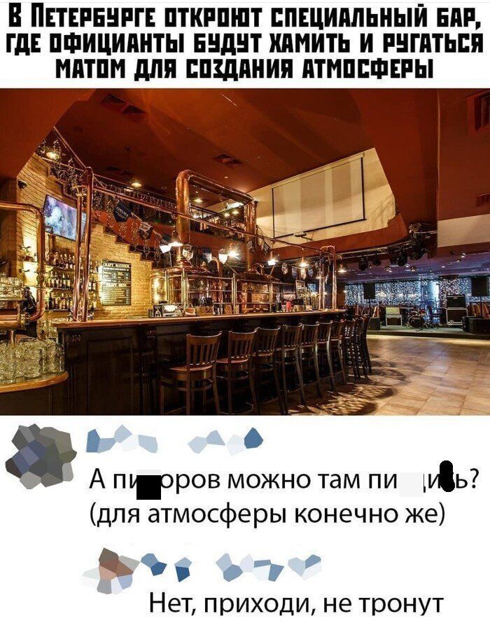 Немного смешного и жесткого троллинга (15 фото)