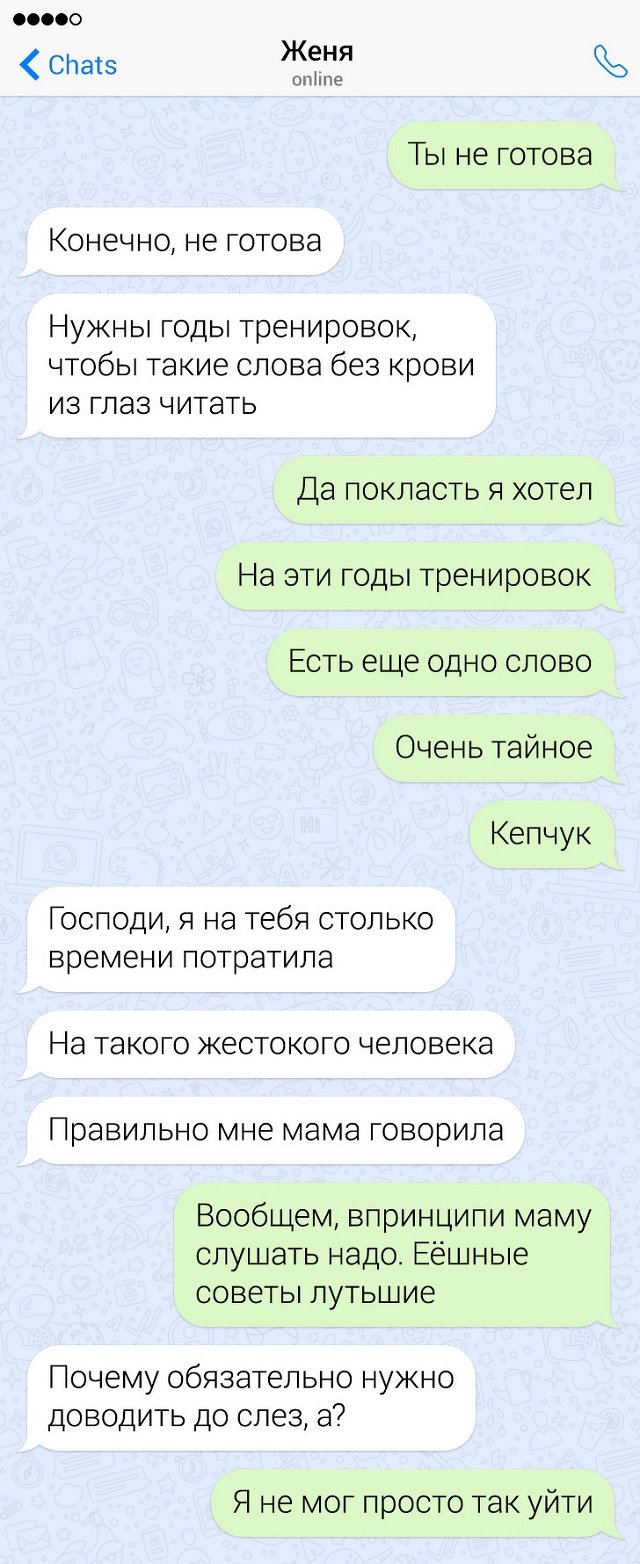 Пост вопиющей неграмотности (17 фото)