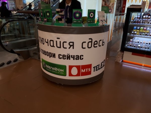 Пост вопиющей неграмотности (17 фото)