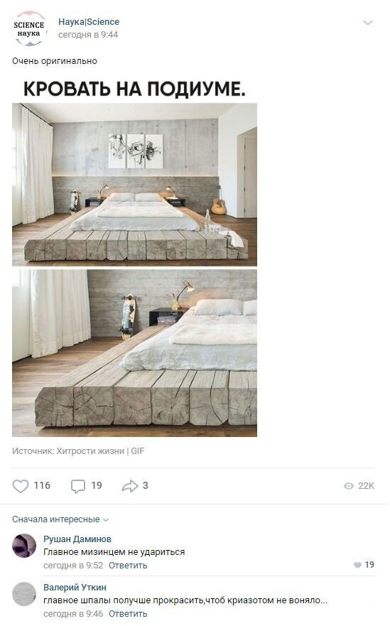 Смешные комментарии к постам в социальных сетях (15 фото)