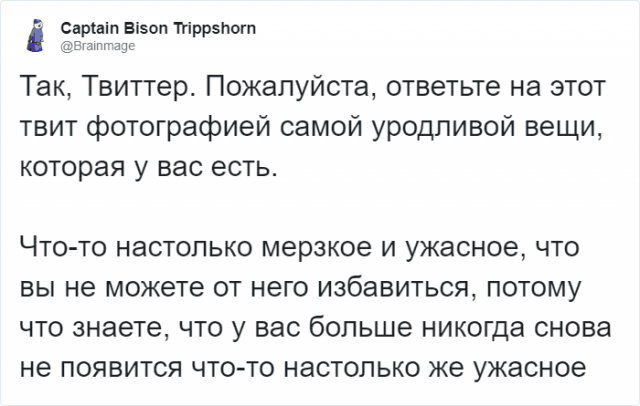 Странные и уродливые вещи, которые пользователи нашли у себя дома (18 фото)