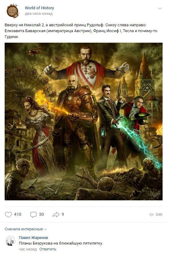 Смешные комментарии к постам в социальных сетях (15 фото)