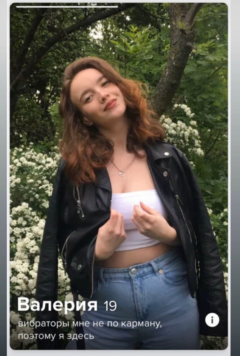 Устали без мужчин. Как знакомятся девушки на самоизоляции (22 фото) Устали без мужчин. Как знакомятся девушки на самоизоляции (22 фото)