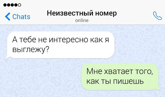 Пост вопиющей неграмотности (17 фото)